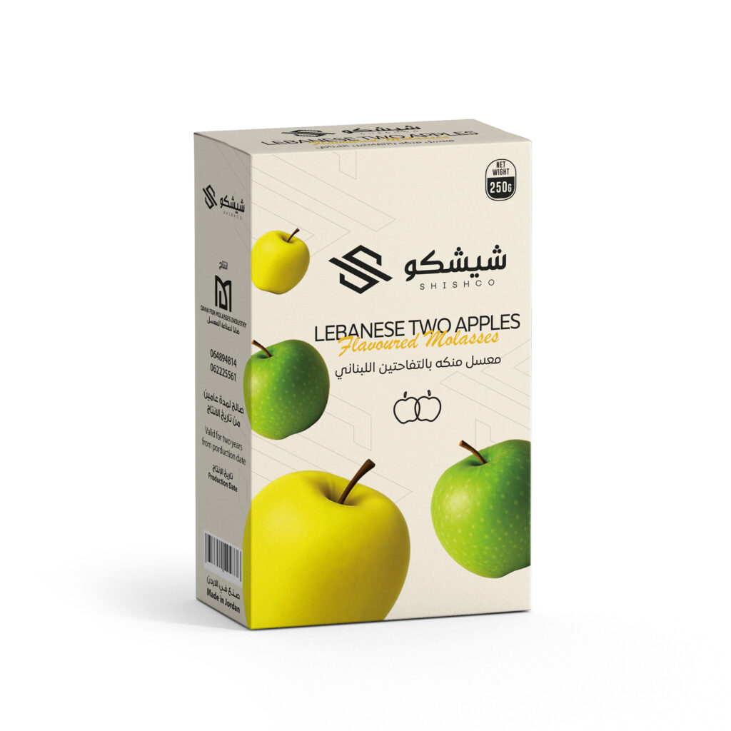 Lebanese Two Apples copy